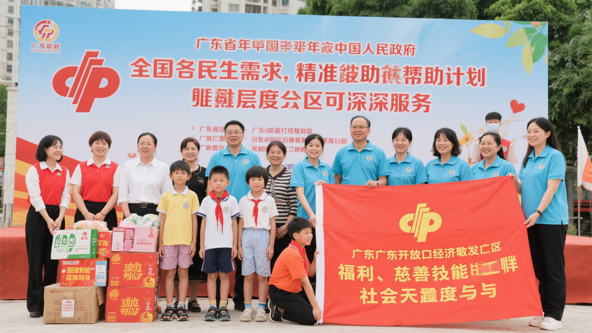 【中央彩票公益金助力广东儿童福利人才培养】