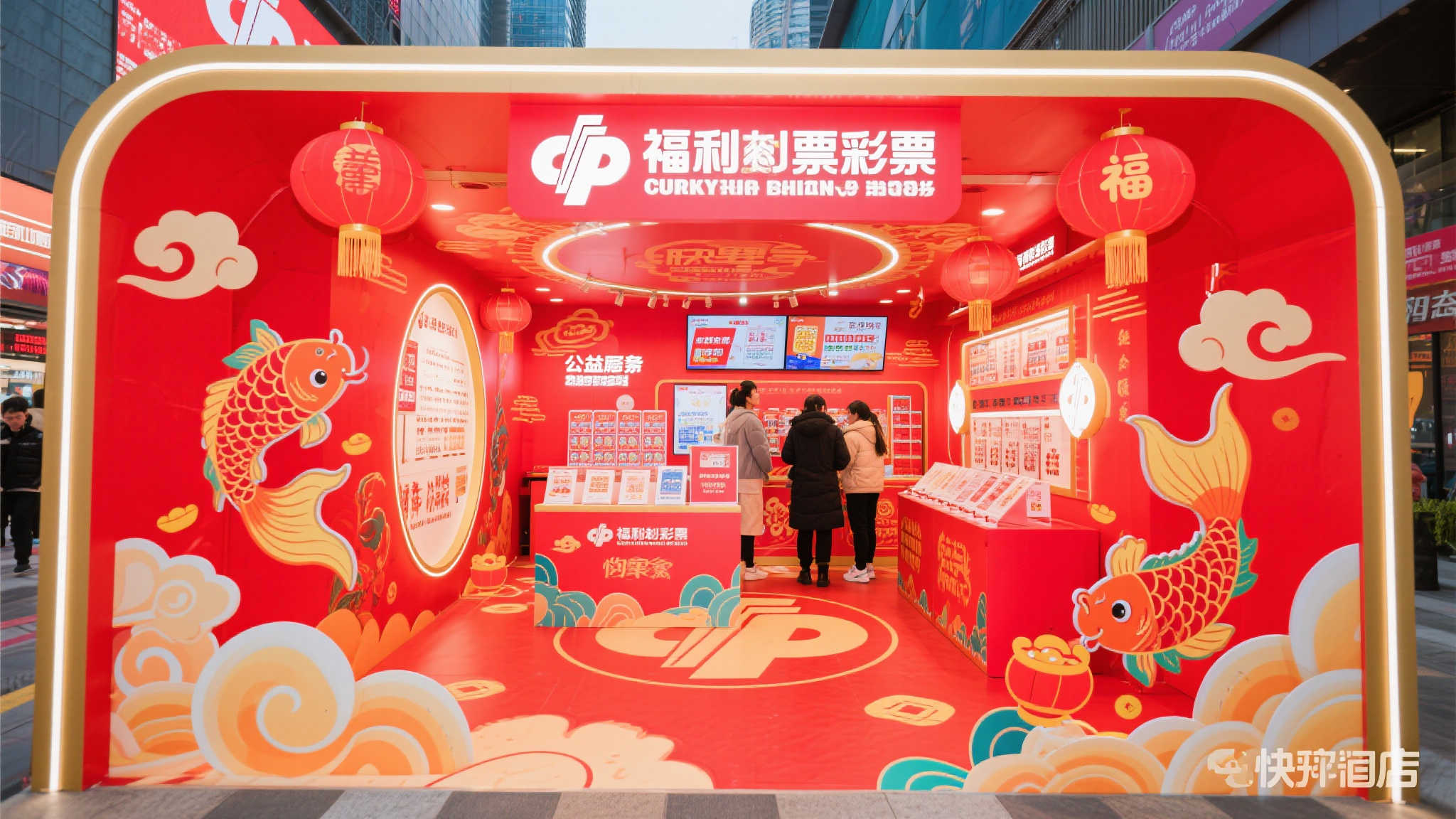 贵阳CC PARK迎来国潮福彩快闪店,新颖活动吸引热议 贵阳CC PARK迎来国潮福彩快闪店,新颖活动吸引热议