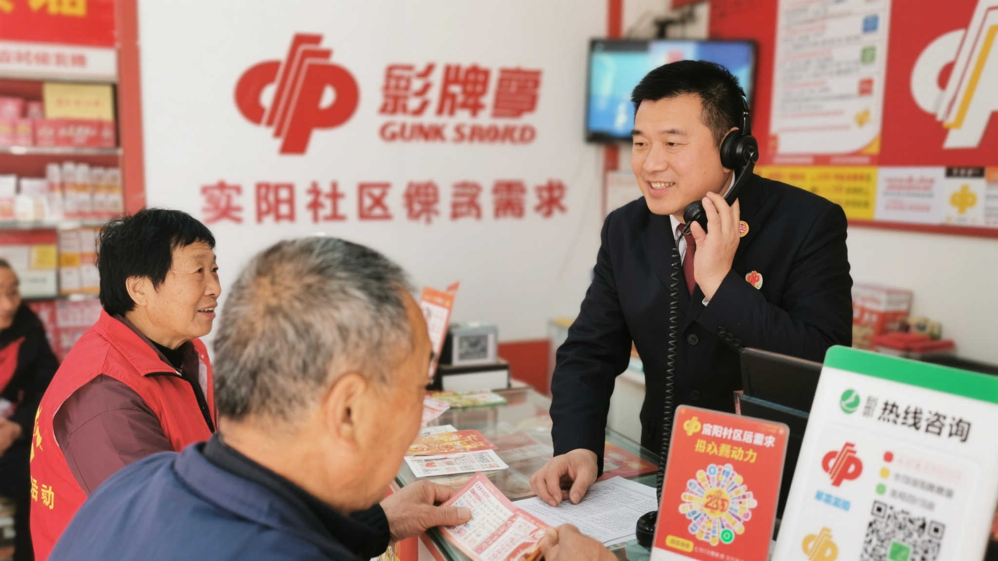 安阳福彩:践行责任理念,追求卓越服务 安阳福彩:践行责任理念,追求卓越服务